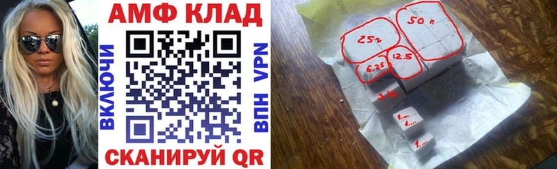 АМФ Premium hydra маркетплейс сайты даркнета клад Николаевск