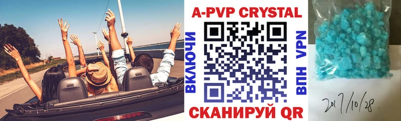 даркнет сайт  Николаевск  A PVP Crystall 