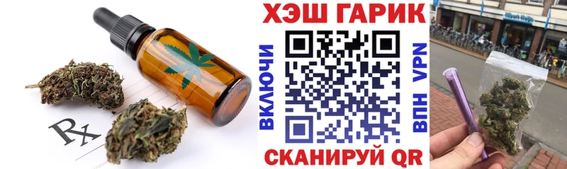 хочу наркоту  Николаевск  mega как зайти  Canna-Cookies марихуана 