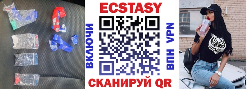 купить   Николаевск  Экстази mix 