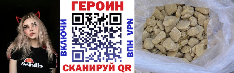 мега зеркало  Николаевск  Героин афганец 