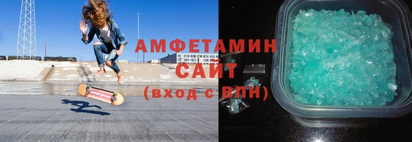 амфетамин Лиски