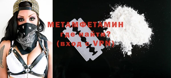 меф Ладушкин