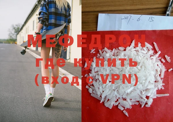 МДМА Майский