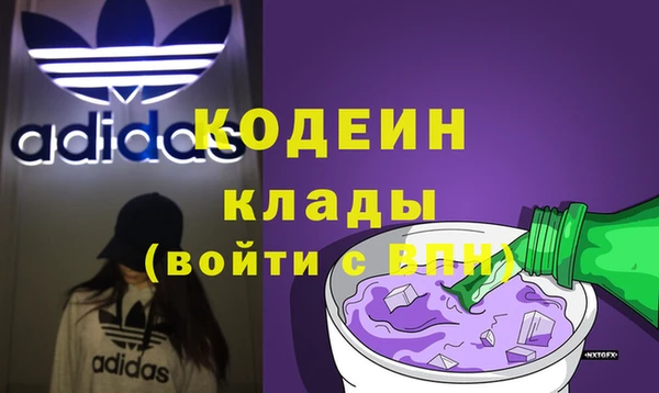 амфетамин Лиски