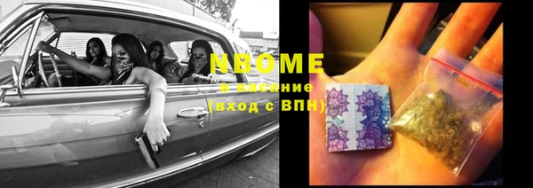 амфетамин Липки