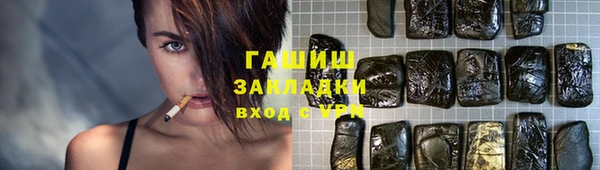 apvp Магас