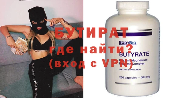 амфетамин Липки
