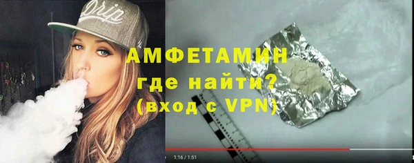 амфетамин Липки