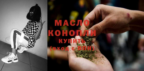 амфетамин Лиски