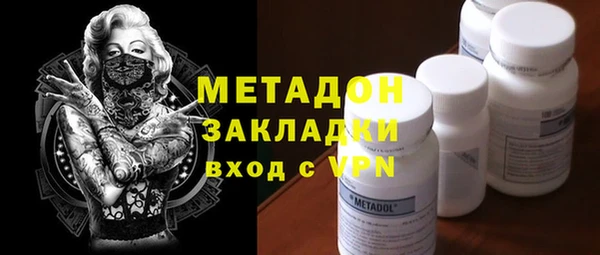 амфетамин Липки