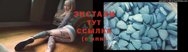 амфетамин Липки