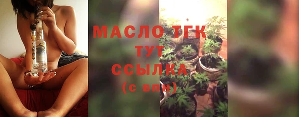 амфетамин Лиски