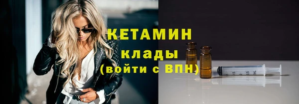 амфетамин Липки