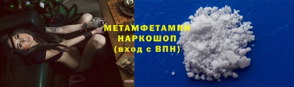 каннабис Тобольск