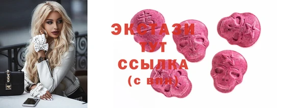 гашик Лихославль
