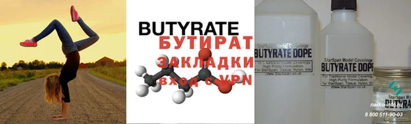 МДМА Майский