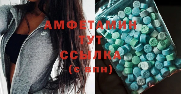 гашик Лихославль