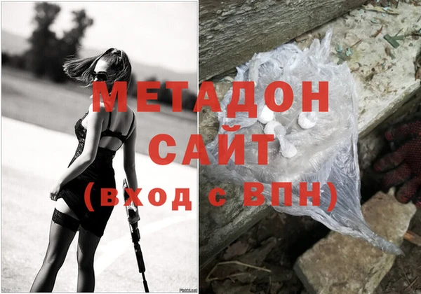 МДМА Майский