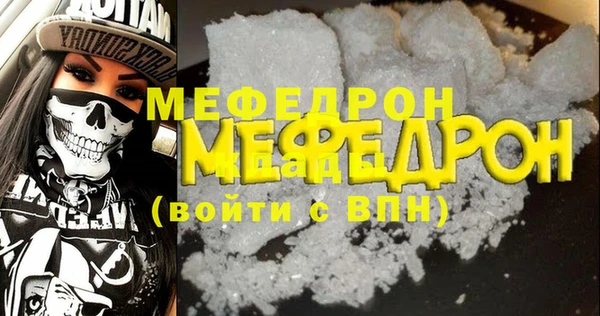 амфетамин Лиски