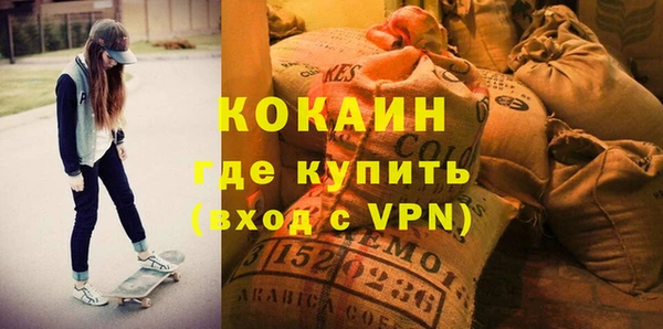 гашик Лихославль