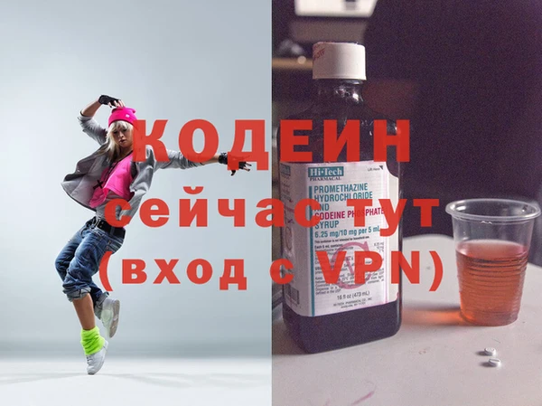 гашик Лихославль
