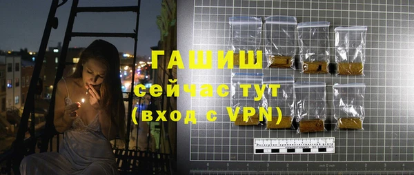 гашик Лихославль