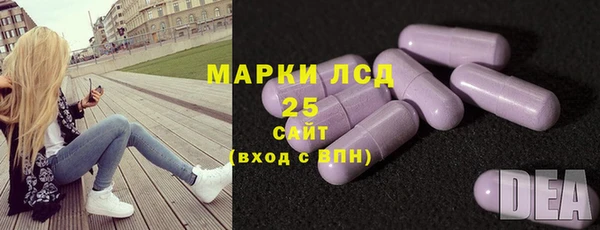 амфетамин Лиски