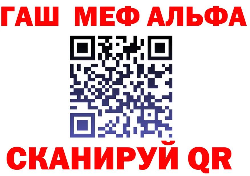 A PVP Соль маркетплейс shop MEGA Николаевск