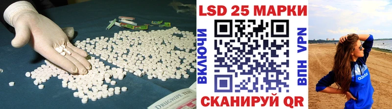Лсд 25 экстази ecstasy  купить наркотик  Николаевск 