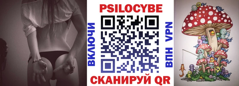 Галлюциногенные грибы мицелий  Николаевск 